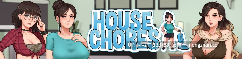 【欧美/动态/SLG/PC机翻/安卓生肉/萌站内植】家务 House Chores [v1.2.1] 【5.42G】【序号6186】