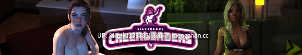 【3DCG/腐败/SLG/PC/机翻】啦啦队 Cheerleaders [S1 v1.3] 【5.31G】【序号6188】