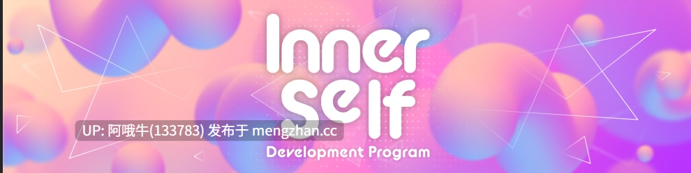 【SLG/同性/PC/生肉】内在自我发展计划 Inner Self Development Program [v0.8.9] 【3.52G】【序号6191】