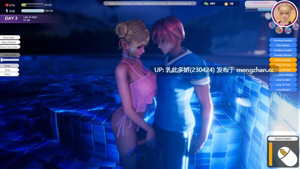 26[日式3D动态更新] 夏日海滩 Summer Beach v1.07 Steam官中步兵版 [12.60G]-第3张图片-萌站