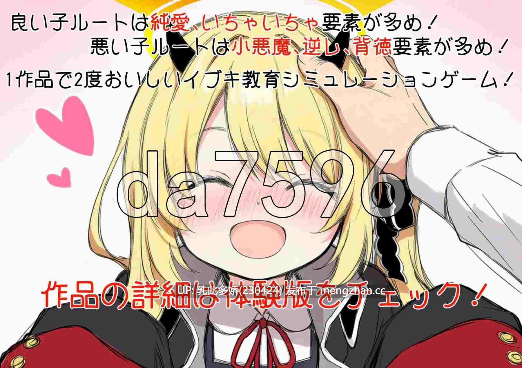 27[日式SLG更新] イブキ教育シミュレーション-イブキは良い子 それとも悪い子-  v1.0.1 内嵌AI汉化版 [540M]-第6张图片-萌站