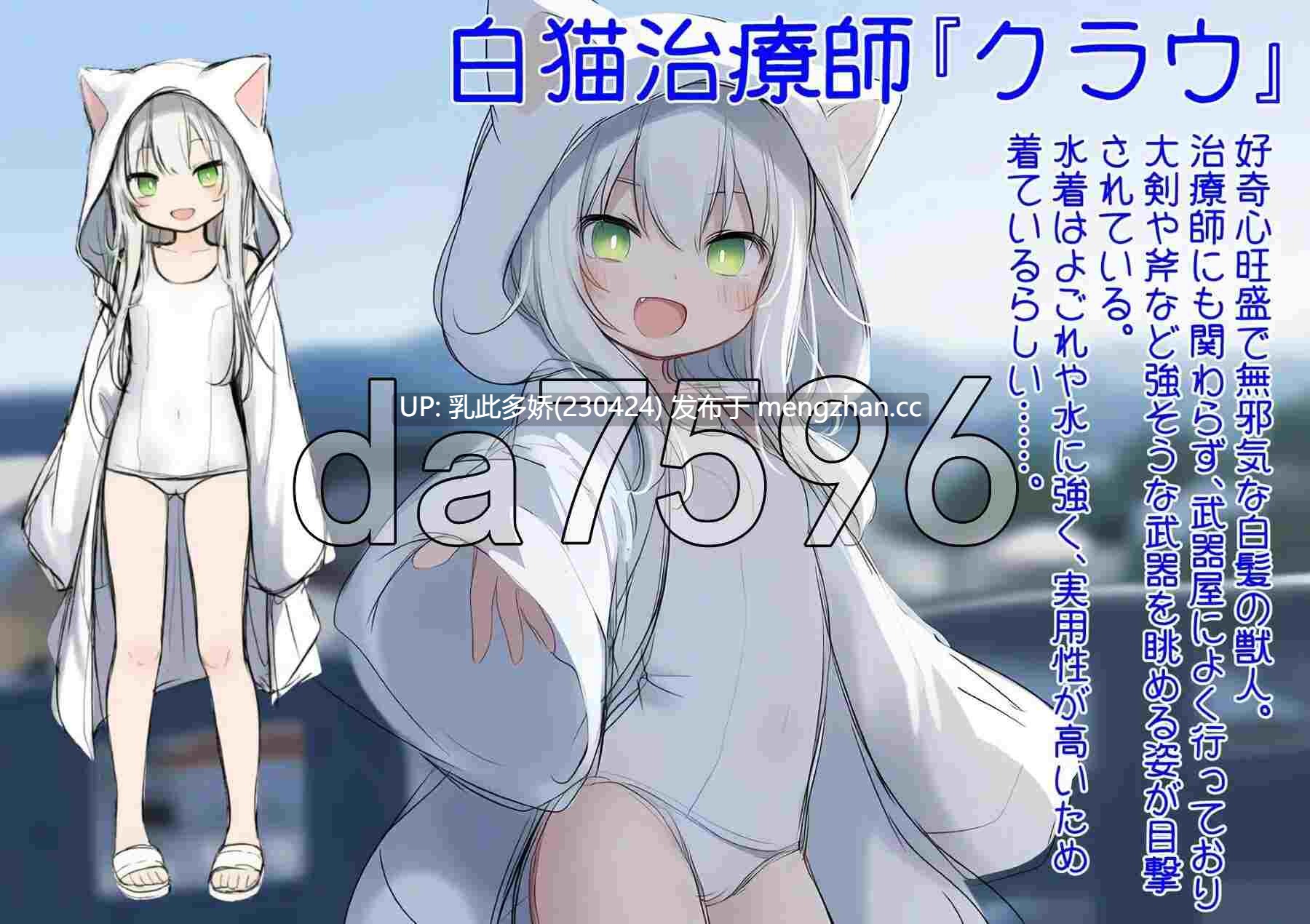 28[日式SLG更新] 白猫クラウに触手の愛を～触手の魔物と絆を深めて体液交換幸せHするお話～ v1.0.1 内嵌AI汉化版 [540M]-第4张图片-萌站
