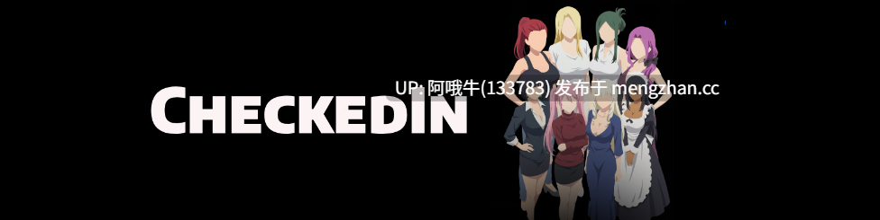 【2D/AICG/SLG/PC机翻/萌站内植】入住 CheckedIn [v0.1] 【296M】【序号6194】-第2张图片-萌站