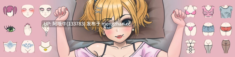 【2D/SLG/动态/PC机翻/安卓生肉】我的爵士洛莉迷恋 My Jazzy Lolly Crush [v1.6.0.9] 【1.02G】【序号6197】