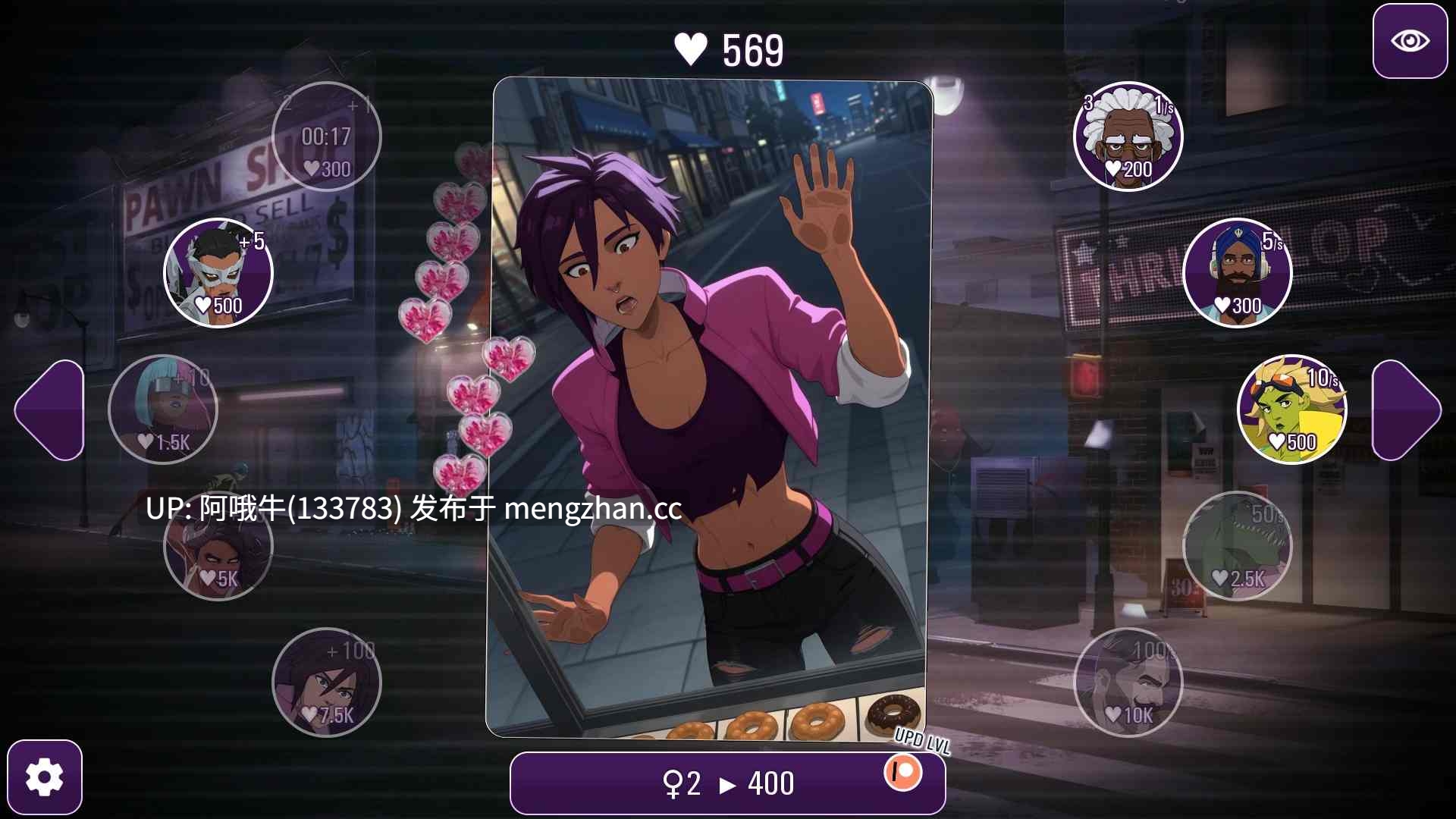 【2D/SLG/PC机翻/安卓生肉】隐形点击器 Invisigal Clicker [v1.0] 【379M】【序号6202】-第3张图片-萌站