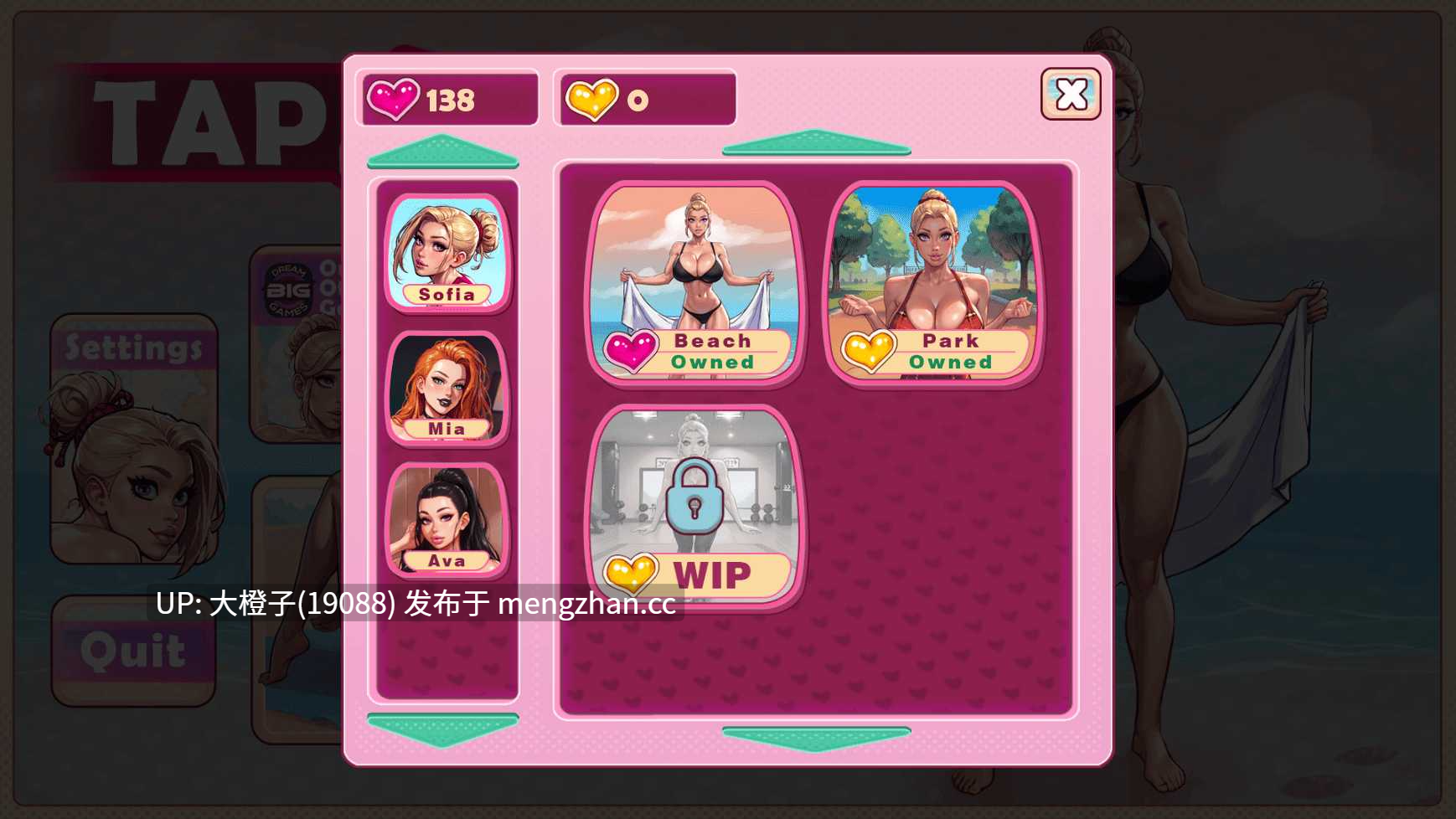 [SLG官中动态步兵PC] Tap 4 Sex V1.6.2+画廊解锁代码-第9张图片-萌站