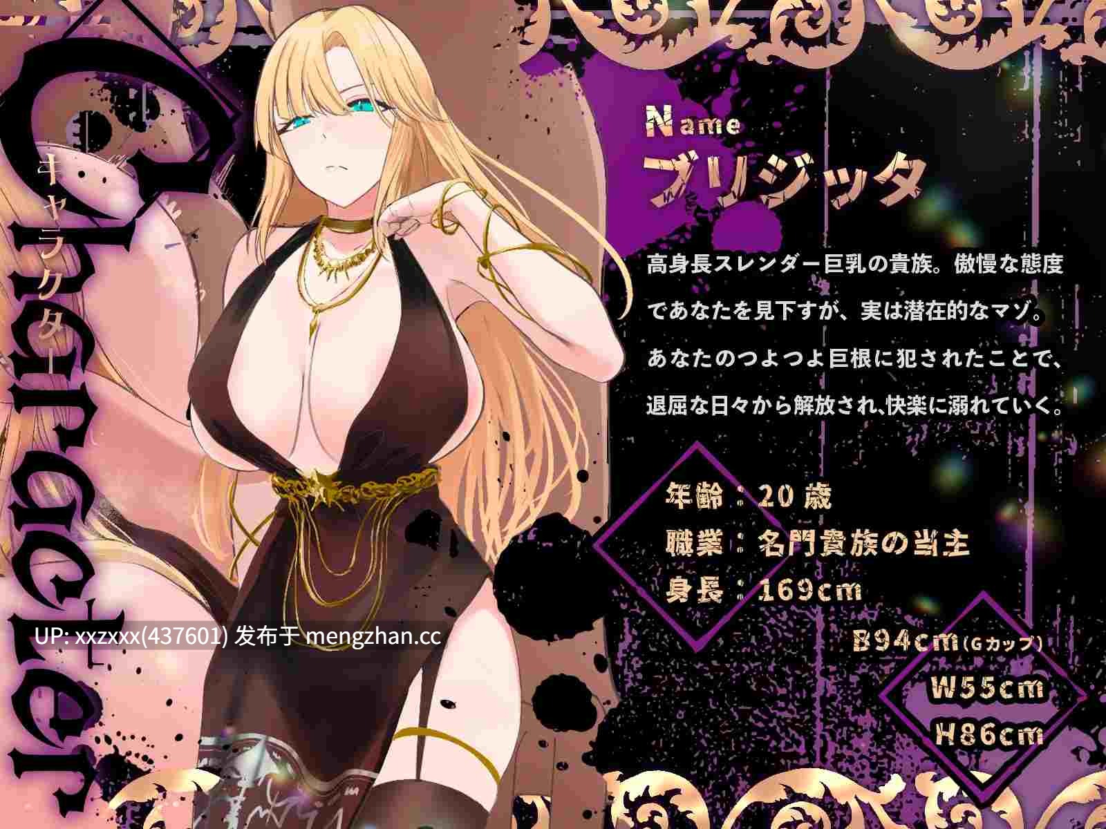[RJ01520869][水野七海]【繁体中文版】傲慢貴族、奴○に屈服～巨根でお姉様の”犬”から”主人”へ成り上がりました♪～-第2张图片-萌站