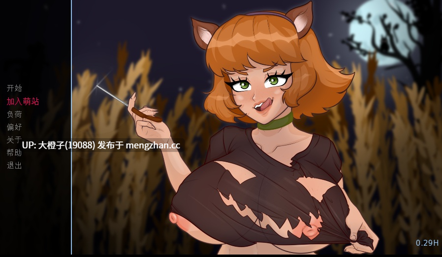 [SLG汉化PC动态步兵后宫] DickCare v0.355[1.22G]+存档[萌站植入]-第14张图片-萌站