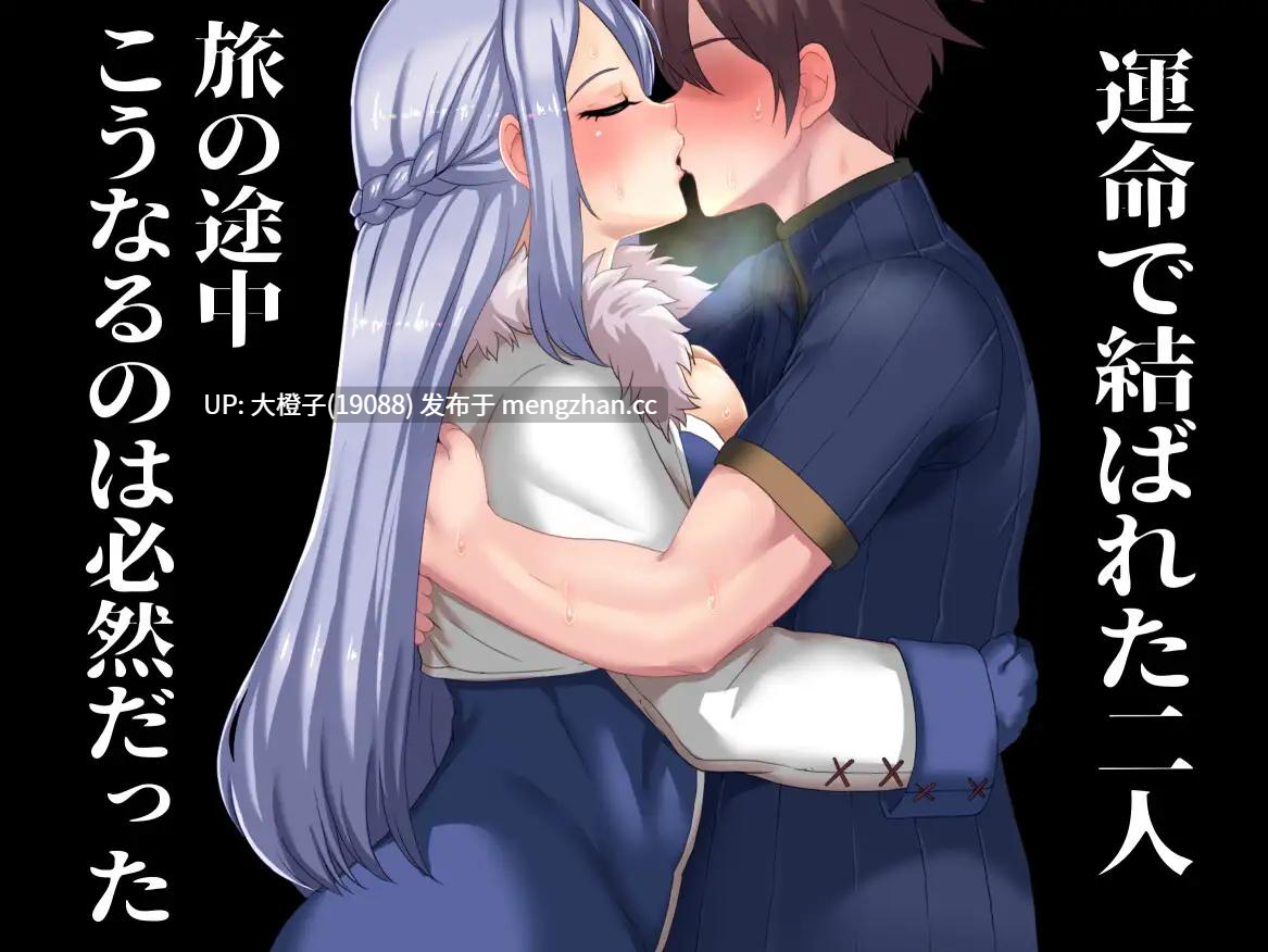 [RPG汉化PC动态][もちもち屋]ネトラレナイトメアVer1.4+存档[1.6G]-第5张图片-萌站