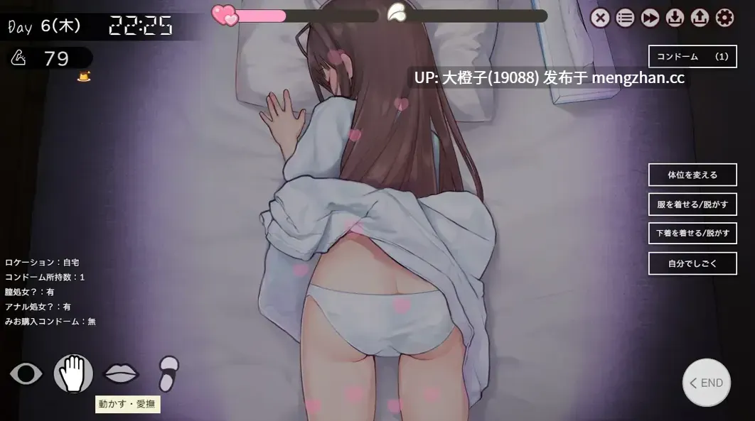 [SLG汉化PC] [PICOPICOSOFT] 双人生活 ふたりぐらし ver1.633[5.22G]