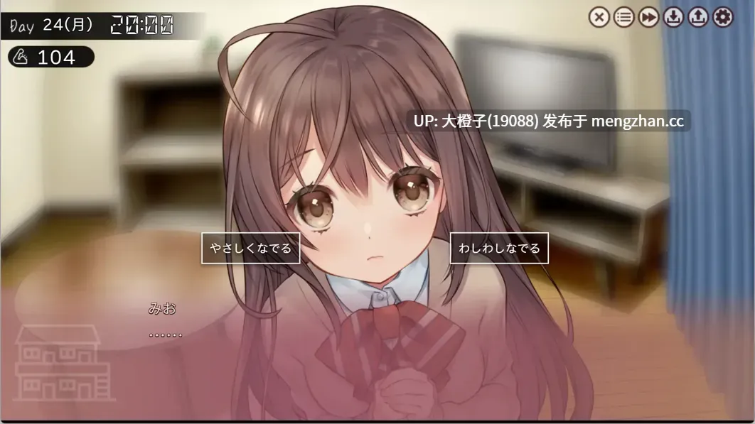 [SLG汉化PC] [PICOPICOSOFT] 双人生活 ふたりぐらし ver1.633[5.22G]-第4张图片-萌站