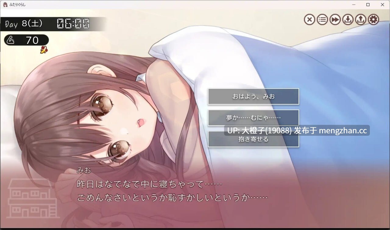 [SLG汉化PC] [PICOPICOSOFT] 双人生活 ふたりぐらし ver1.633[5.22G]-第10张图片-萌站