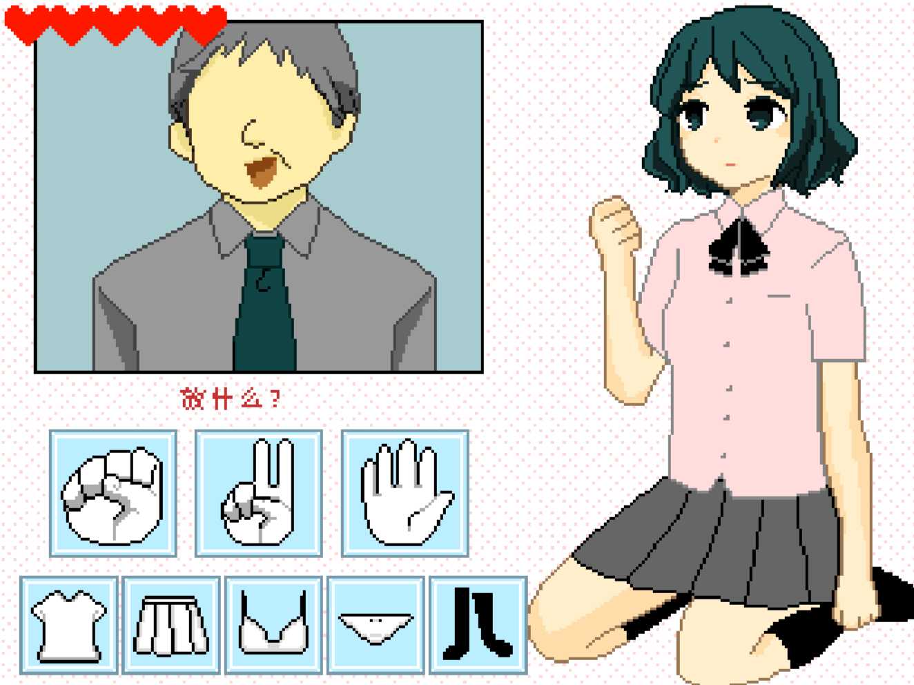 ［像素/猜拳/动态/巨乳/萝莉/汉化］(转载搬运)ジャンケンに勝つだけで100万円もらえる簡単なお仕事 777MB-第2张图片-萌站