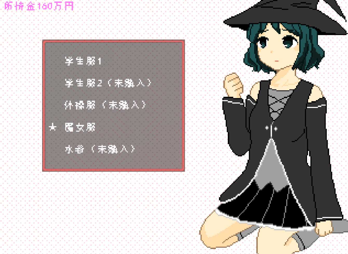 ［像素/猜拳/动态/巨乳/萝莉/汉化］(转载搬运)ジャンケンに勝つだけで100万円もらえる簡単なお仕事 777MB-第6张图片-萌站