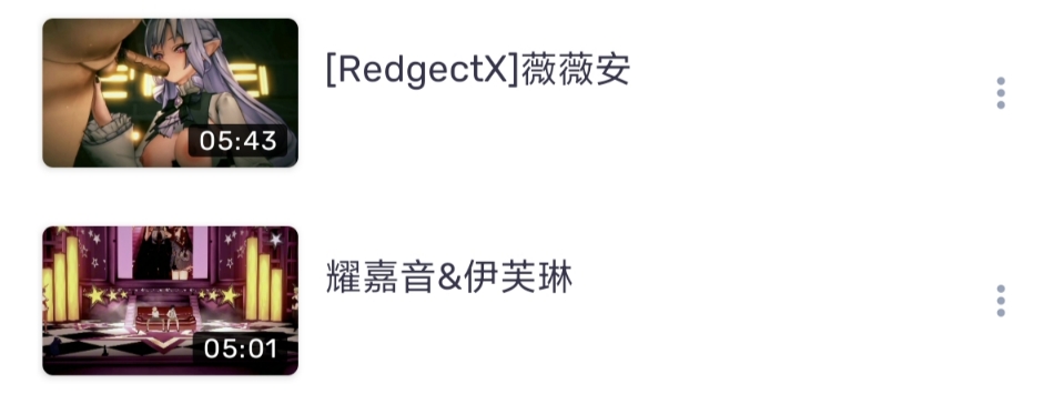 【xiaochun】【MMD/NTR/小马拉大车】【HD/2K60帧/无修正】 绝区零系列短篇2部 【2v+1.12G】【百度盘】-第9张图片-萌站