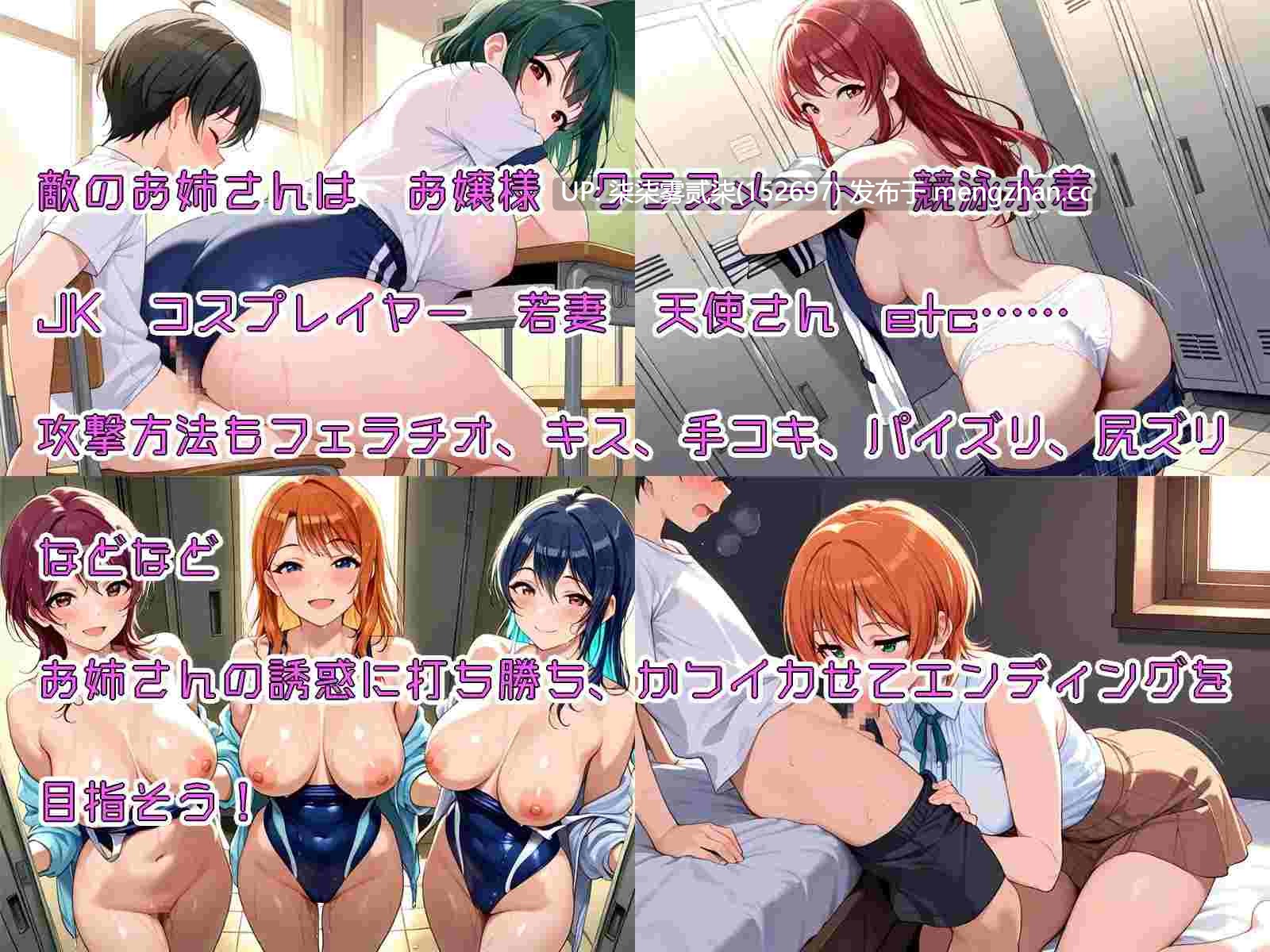 姐姐正太对战RPG 光希的淫靡梦世界冒险记 为拯救初恋的姐姐,少年迎战充满色色的梦世界的故事 【PC/RPG/AI汉化/回想存档/1.6G】-第5张图片-萌站 姐姐正太对战RPG 光希的淫靡梦世界冒险记 为拯救初恋的姐姐,少年迎战充满色色的梦世界的故事 【PC/RPG/AI汉化/回想存档/1.6G】-第5张图片-萌站