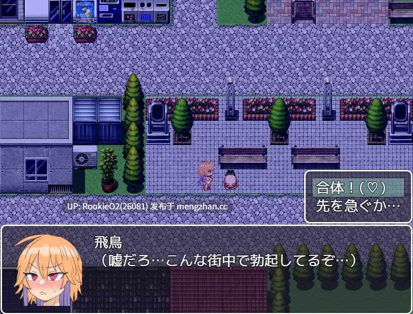 【RPG/汉化/姐弟恋/PC】去和制作人见面吧！ / プロデューサーに会いに行くぞ！ AI汉化版 25.11.02发售【987M】-第8张图片-萌站