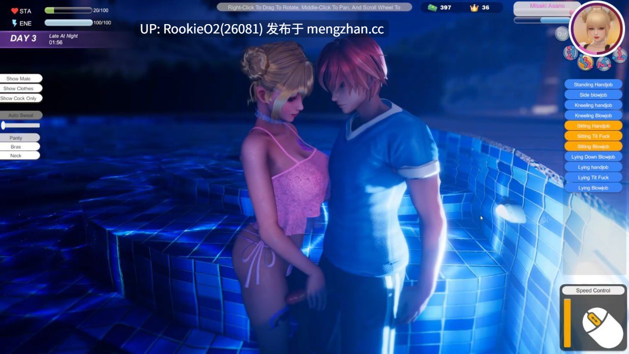 【SLG/官中/熟女/3D/巨乳/PC】夏日海滩 / 夏浜の思い出 / Summer Beach v1.07 官方中文步兵版 26.01.18更新【12.6G】-第7张图片-萌站 【SLG/官中/熟女/3D/巨乳/PC】夏日海滩 / 夏浜の思い出 / Summer Beach v1.07 官方中文步兵版 26.01.18更新【12.6G】-第7张图片-萌站