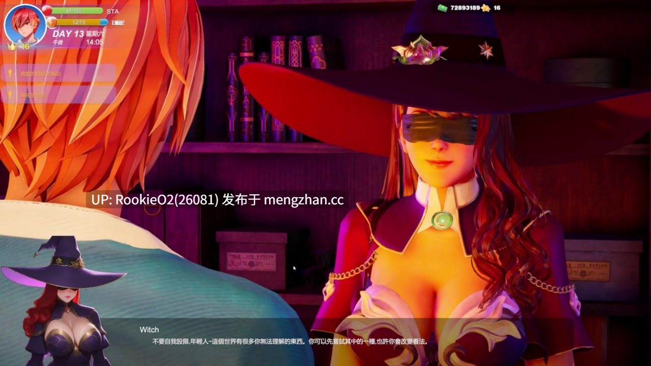 【SLG/官中/熟女/3D/巨乳/PC】夏日海滩 / 夏浜の思い出 / Summer Beach v1.07 官方中文步兵版 26.01.18更新【12.6G】-第12张图片-萌站 【SLG/官中/熟女/3D/巨乳/PC】夏日海滩 / 夏浜の思い出 / Summer Beach v1.07 官方中文步兵版 26.01.18更新【12.6G】-第12张图片-萌站