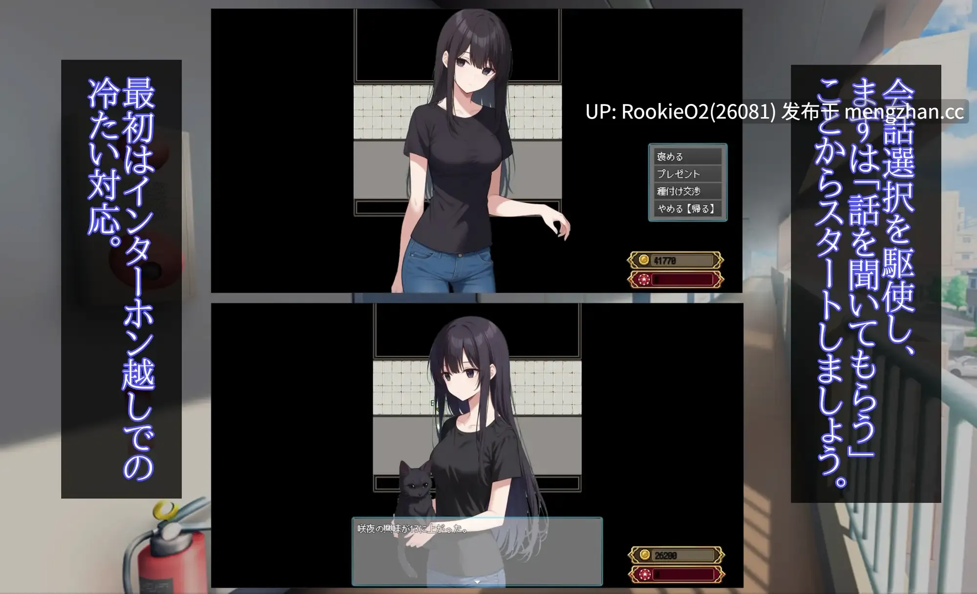 【RPG/汉化/怀孕/群交/PC】Uber Seeds：上门为您提供精子注入服务 / Uber Seeds ～ご自宅で精〇注入します～ AI汉化版 26.01.18发售【2.22G】-第6张图片-萌站