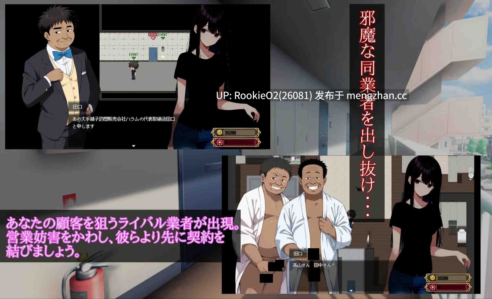 【RPG/汉化/怀孕/群交/PC】Uber Seeds：上门为您提供精子注入服务 / Uber Seeds ～ご自宅で精〇注入します～ AI汉化版 26.01.18发售【2.22G】-第8张图片-萌站