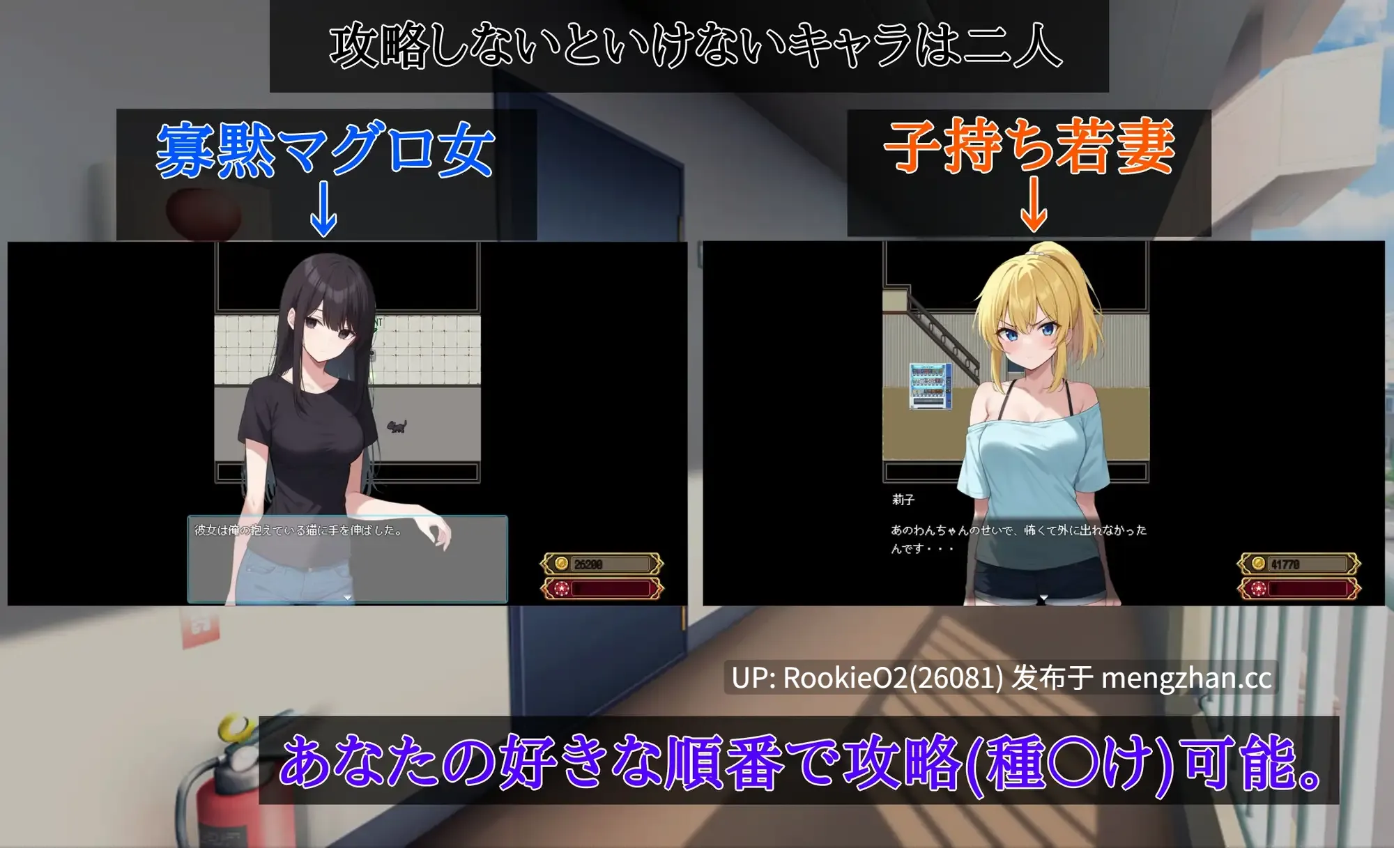 【RPG/汉化/怀孕/群交/PC】Uber Seeds:上门为您提供精子注入服务 / Uber Seeds ~ご自宅で精〇注入します~ AI汉化版 26.01.18发售【2.22G】-第9张图片-萌站 【RPG/汉化/怀孕/群交/PC】Uber Seeds:上门为您提供精子注入服务 / Uber Seeds ~ご自宅で精〇注入します~ AI汉化版 26.01.18发售【2.22G】-第9张图片-萌站