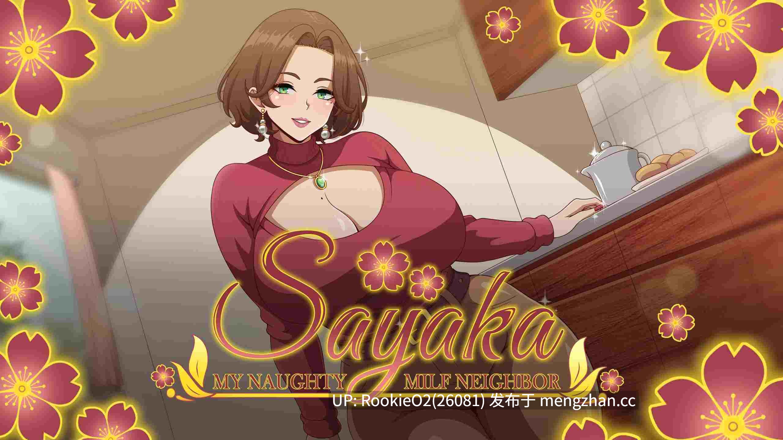 【SLG/汉化/动态/巨乳/熟女/步兵/PC】我的调皮熟女邻居 / Sayaka My Naughty Milf Neighbor v0.73 AI汉化版 【758M】-第6张图片-萌站