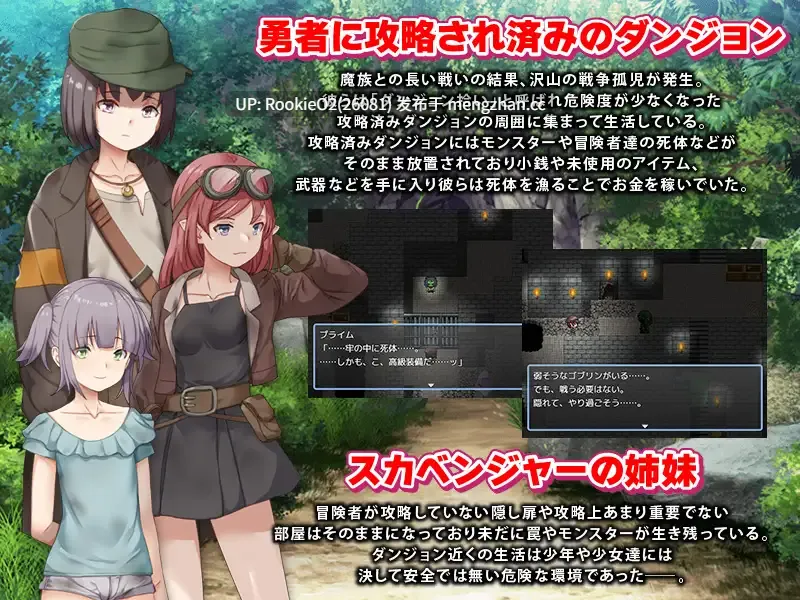 【RPG/汉化/邪恶/堕落/羞耻/PC】拾荒姐妹 / スカベンジャーの姉妹 AI汉化版 25.01.02发售【927M】-第7张图片-萌站 【RPG/汉化/邪恶/堕落/羞耻/PC】拾荒姐妹 / スカベンジャーの姉妹 AI汉化版 25.01.02发售【927M】-第7张图片-萌站