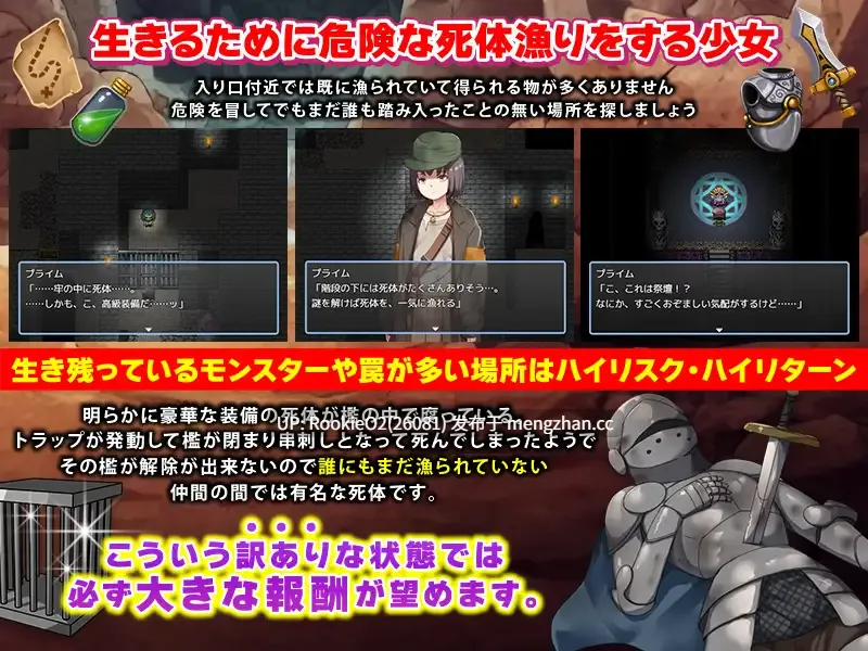 【RPG/汉化/邪恶/堕落/羞耻/PC】拾荒姐妹 / スカベンジャーの姉妹 AI汉化版 25.01.02发售【927M】-第8张图片-萌站 【RPG/汉化/邪恶/堕落/羞耻/PC】拾荒姐妹 / スカベンジャーの姉妹 AI汉化版 25.01.02发售【927M】-第8张图片-萌站