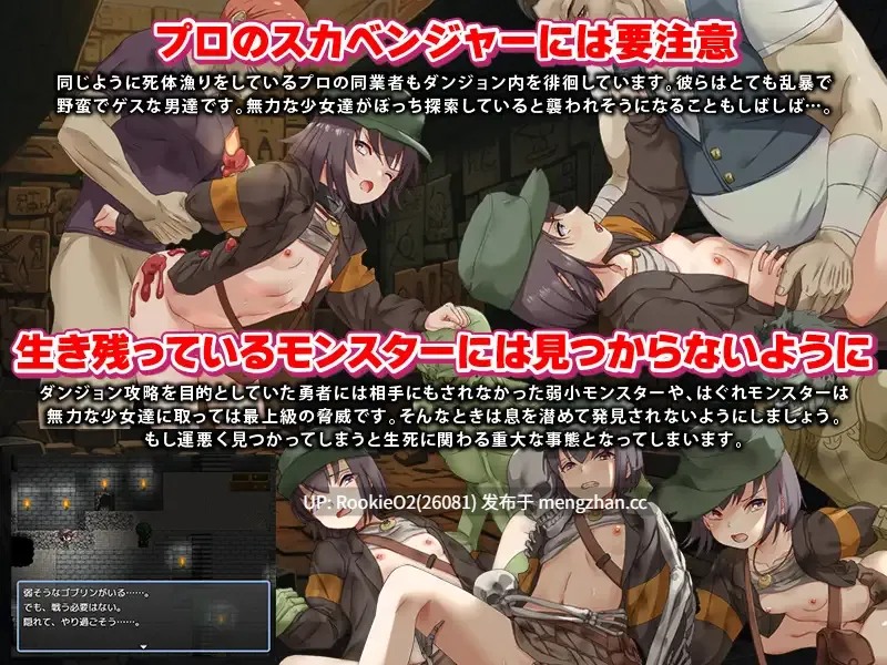 【RPG/汉化/邪恶/堕落/羞耻/PC】拾荒姐妹 / スカベンジャーの姉妹 AI汉化版 25.01.02发售【927M】-第9张图片-萌站 【RPG/汉化/邪恶/堕落/羞耻/PC】拾荒姐妹 / スカベンジャーの姉妹 AI汉化版 25.01.02发售【927M】-第9张图片-萌站