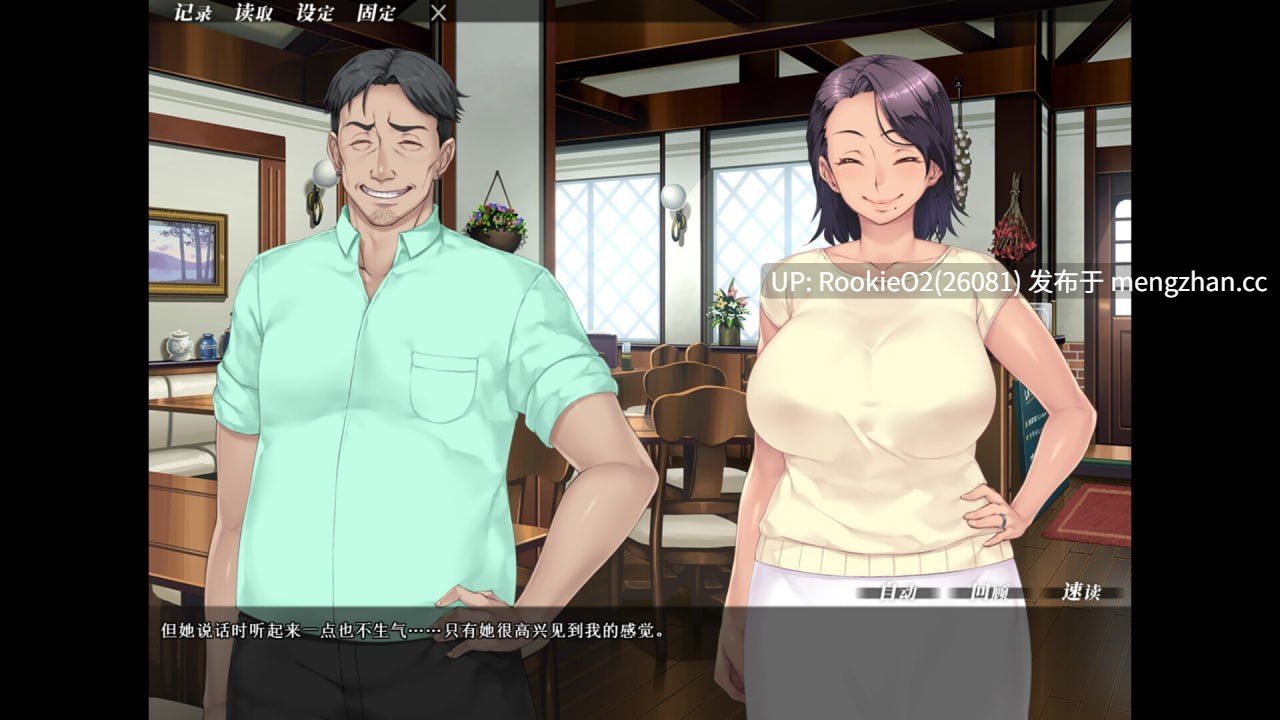 【ADV/官中/巨乳/NTR/恶堕/PC】妻子变美的理由~妻が綺丽になったワケ v1.0.1 STEAM官方中文版+动漫全集+存档【1.02G】-第13张图片-萌站 【ADV/官中/巨乳/NTR/恶堕/PC】妻子变美的理由~妻が綺丽になったワケ v1.0.1 STEAM官方中文版+动漫全集+存档【1.02G】-第13张图片-萌站
