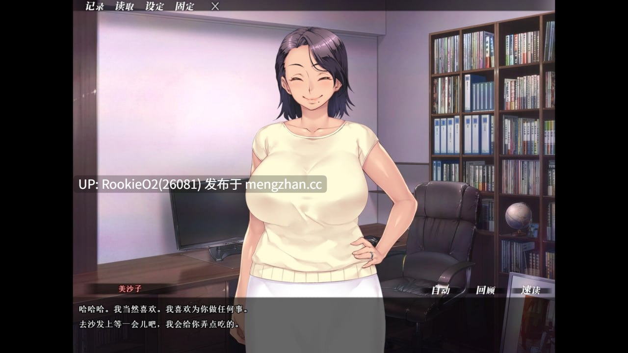【ADV/官中/巨乳/NTR/恶堕/PC】妻子变美的理由~妻が綺丽になったワケ v1.0.1 STEAM官方中文版+动漫全集+存档【1.02G】-第14张图片-萌站 【ADV/官中/巨乳/NTR/恶堕/PC】妻子变美的理由~妻が綺丽になったワケ v1.0.1 STEAM官方中文版+动漫全集+存档【1.02G】-第14张图片-萌站