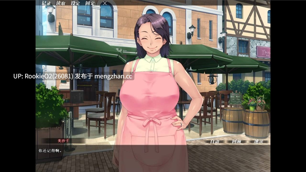 【ADV/官中/巨乳/NTR/恶堕/PC】妻子变美的理由~妻が綺丽になったワケ v1.0.1 STEAM官方中文版+动漫全集+存档【1.02G】-第15张图片-萌站 【ADV/官中/巨乳/NTR/恶堕/PC】妻子变美的理由~妻が綺丽になったワケ v1.0.1 STEAM官方中文版+动漫全集+存档【1.02G】-第15张图片-萌站
