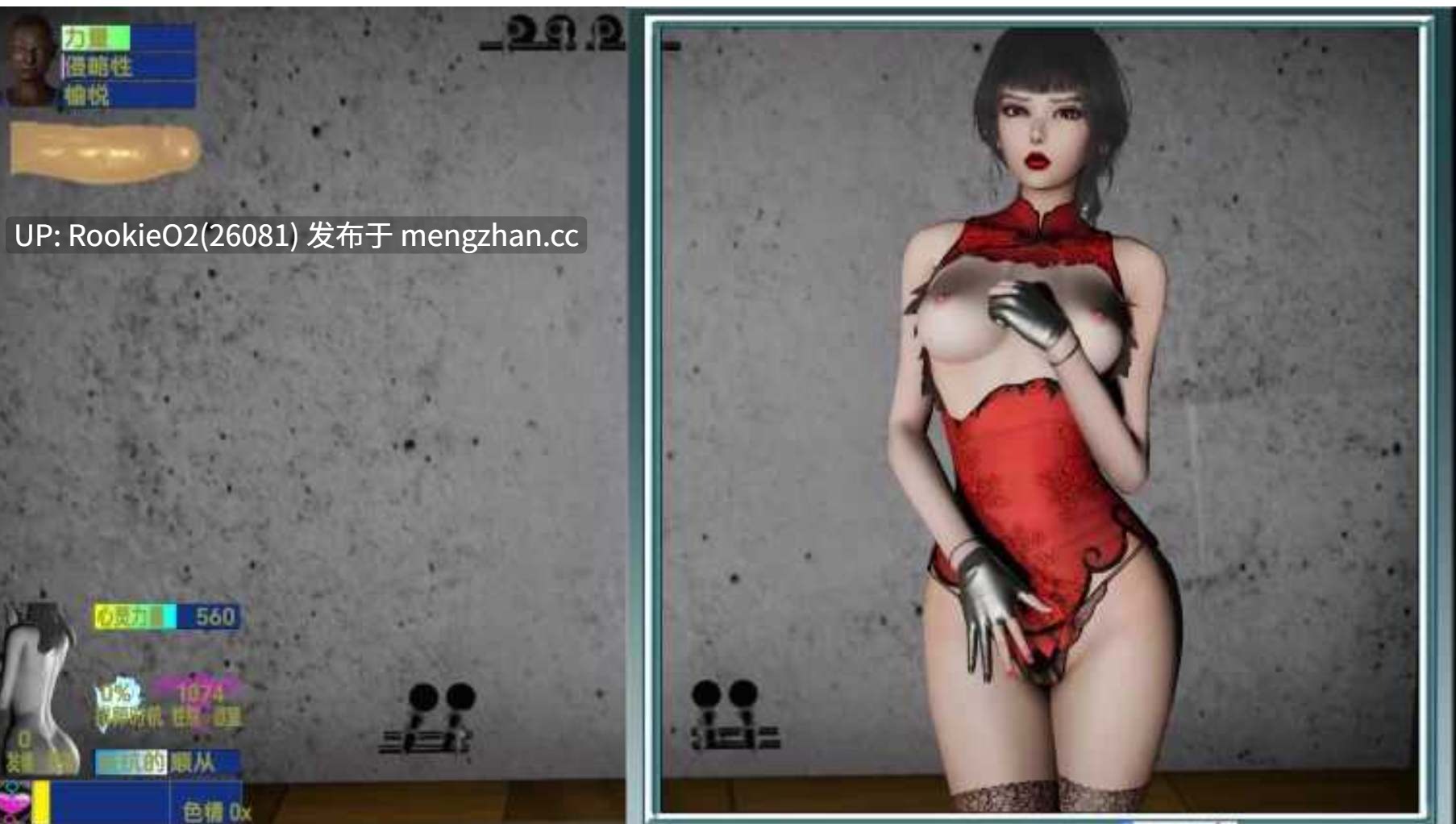 【亚洲RPG/官中/性骚扰/强奸/怀孕/PC】退魔女神/Exorcism Goddess Ver1.00 官方中文正式版【1.66G】-第4张图片-萌站