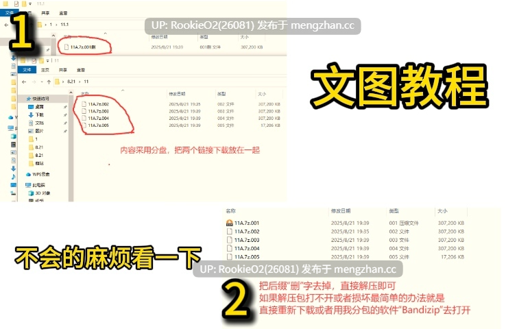 【亚洲RPG/官中/性骚扰/强奸/怀孕/PC】退魔女神/Exorcism Goddess Ver1.00 官方中文正式版【1.66G】-第2张图片-萌站