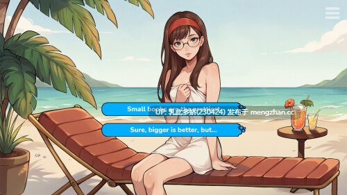 2[SLG官中步兵] My Harem Vacation in a Time Loop v1.60 官中步兵版 [1.12G]-第3张图片-萌站