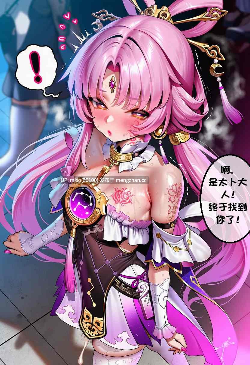 [I.loli]誕生小故事，預知的奴隸[AI Generated]-第22张图片-萌站