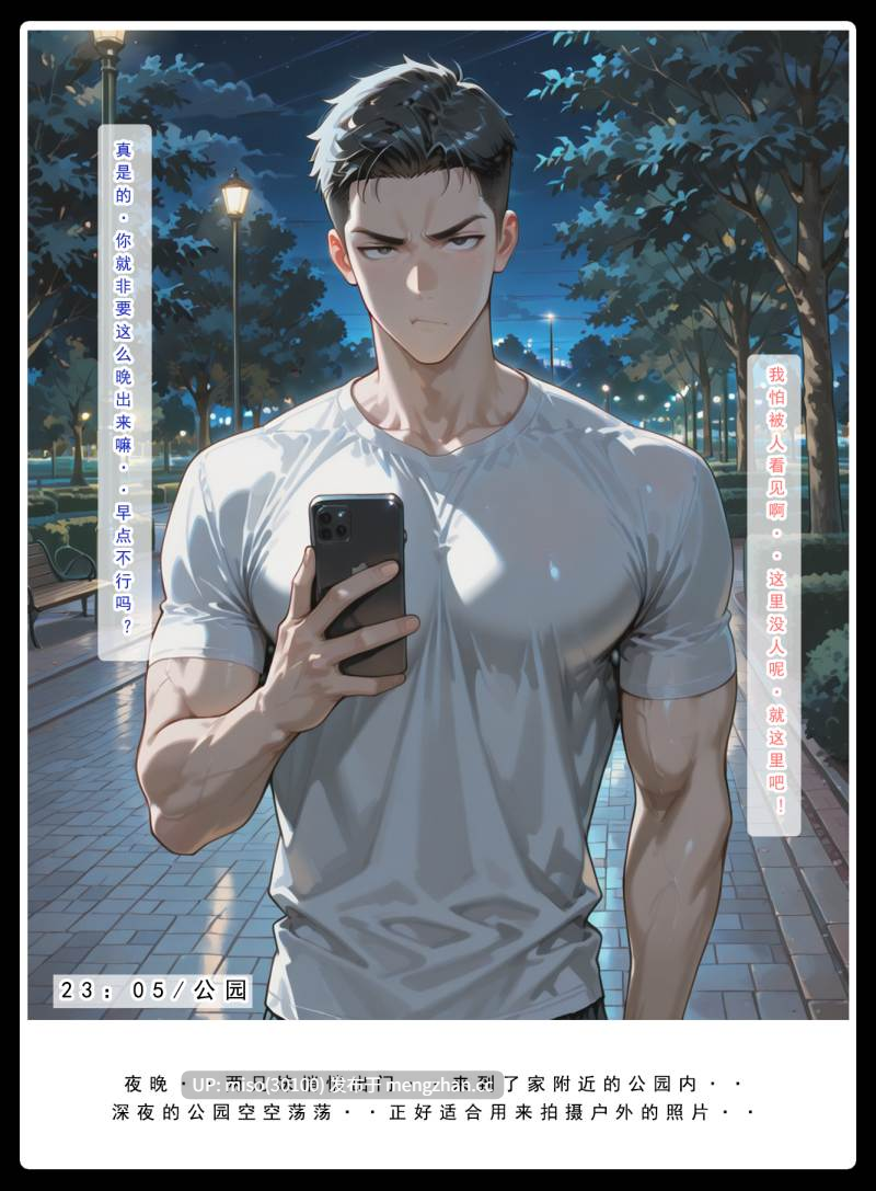 5.[LSP集合所] B01 不伦之家 01-03-第24张图片-萌站