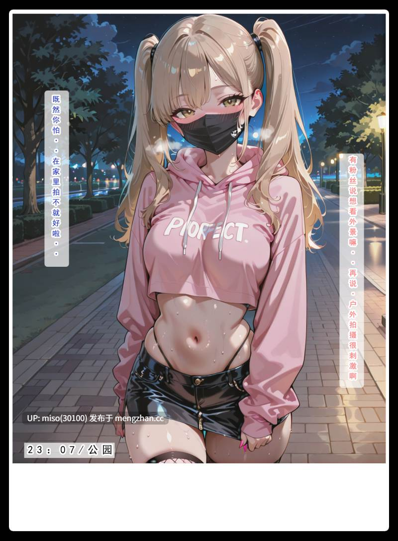 5.[LSP集合所] B01 不伦之家 01-03-第25张图片-萌站