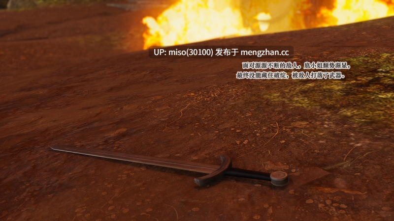 [蒂娅波萝] 红皮夹的奇冒妙险 梁山风云篇 01-03-第15张图片-萌站