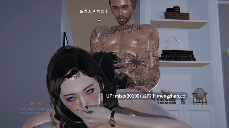 [神经漫游者]寝取美人妻 小伟妈妈 01话-第2张图片-萌站
