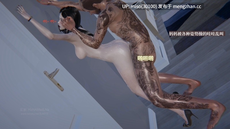 [神经漫游者]寝取美人妻 小伟妈妈 01话-第6张图片-萌站