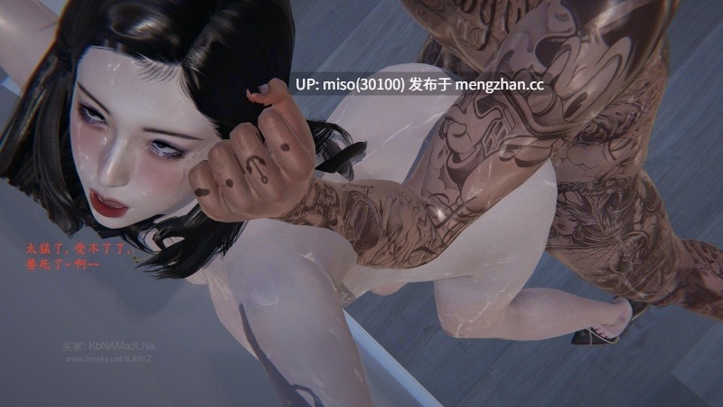 [神经漫游者]寝取美人妻 小伟妈妈 01话-第9张图片-萌站