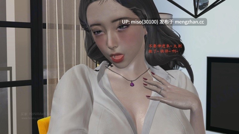 [神经漫游者]寝取美人妻 小伟妈妈 01话-第17张图片-萌站