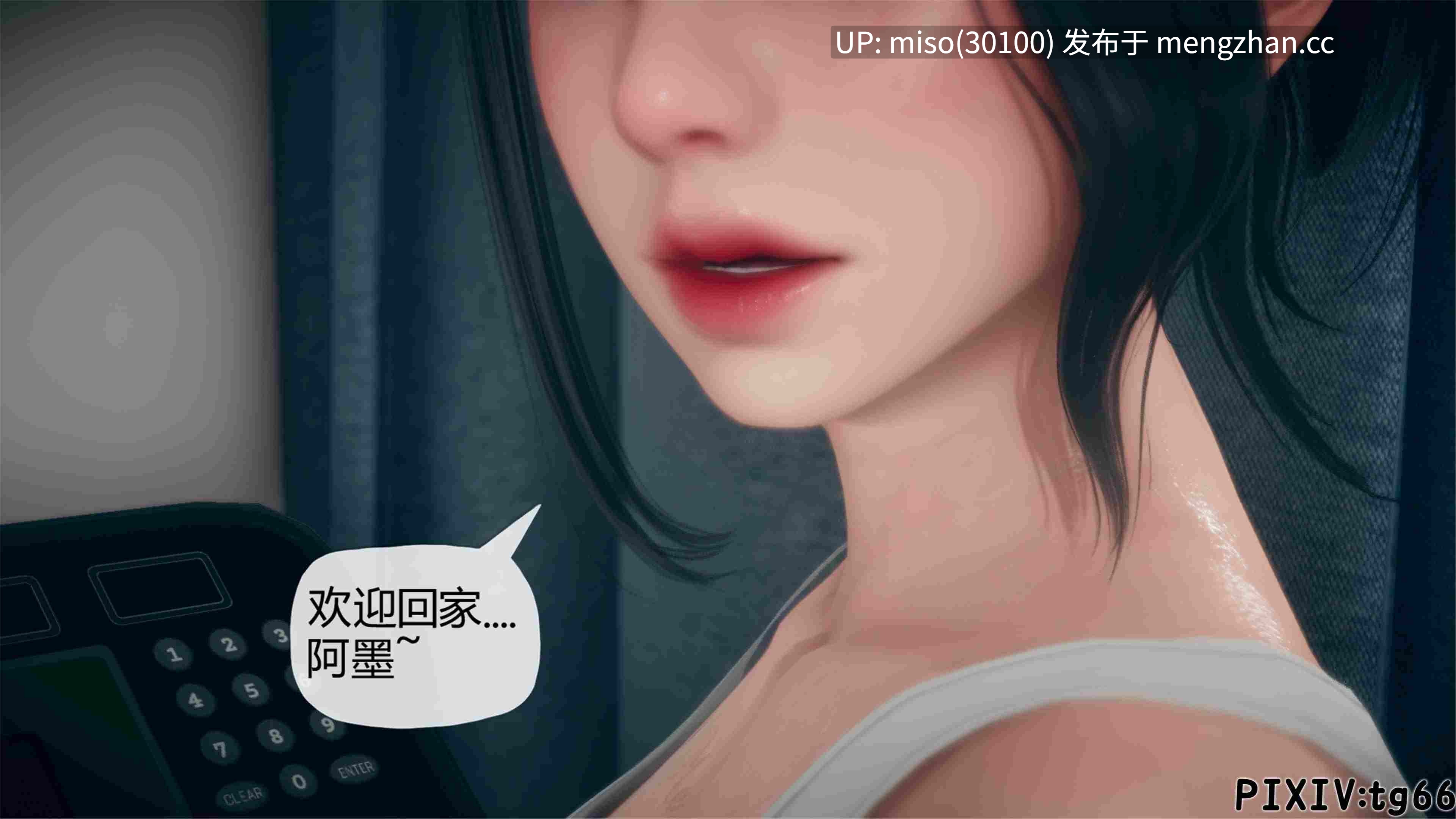 [糖果骑士] 催眠淫纹系统01-7.1