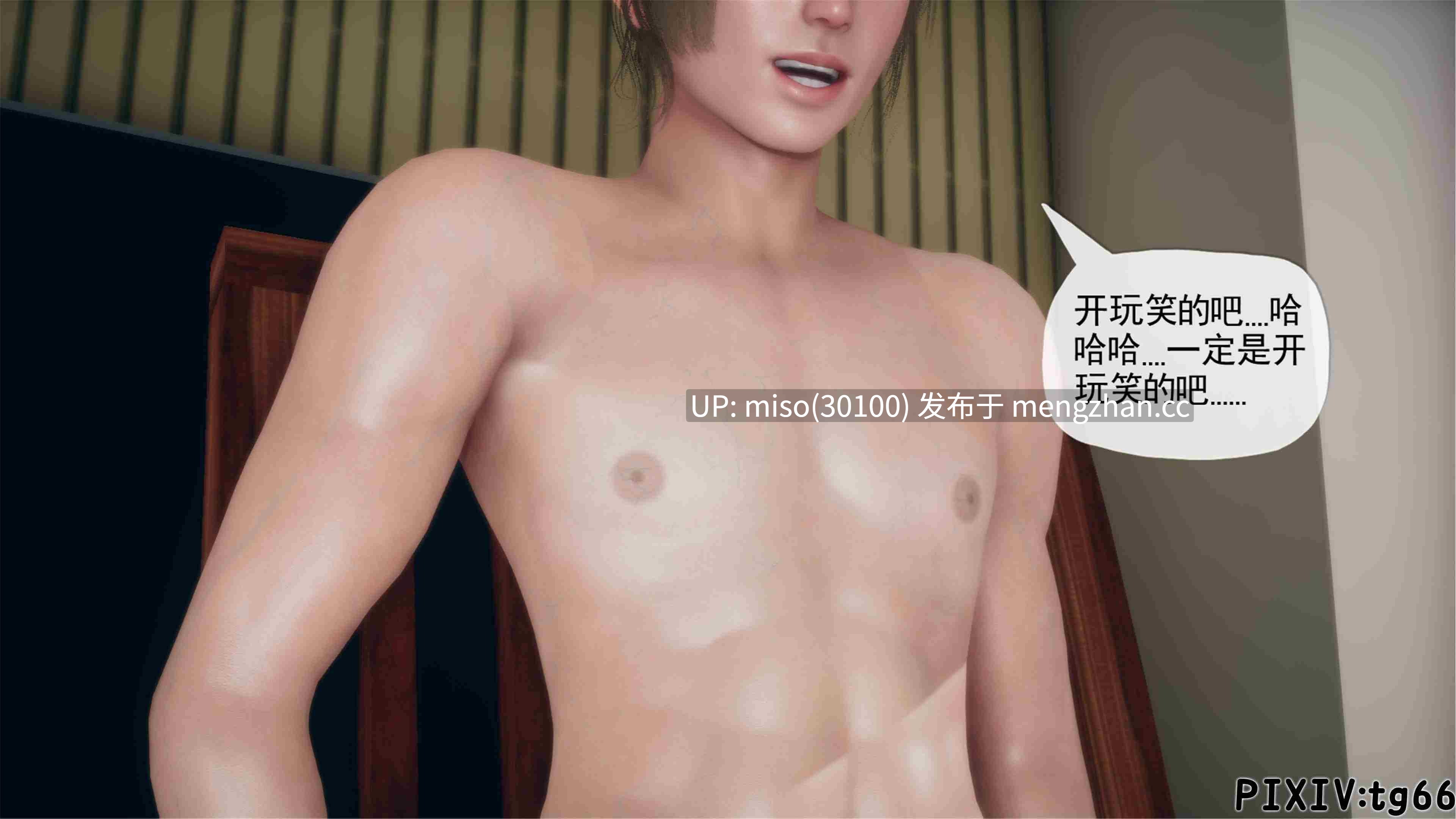 [糖果骑士] 催眠淫纹系统01-7.1-第4张图片-萌站