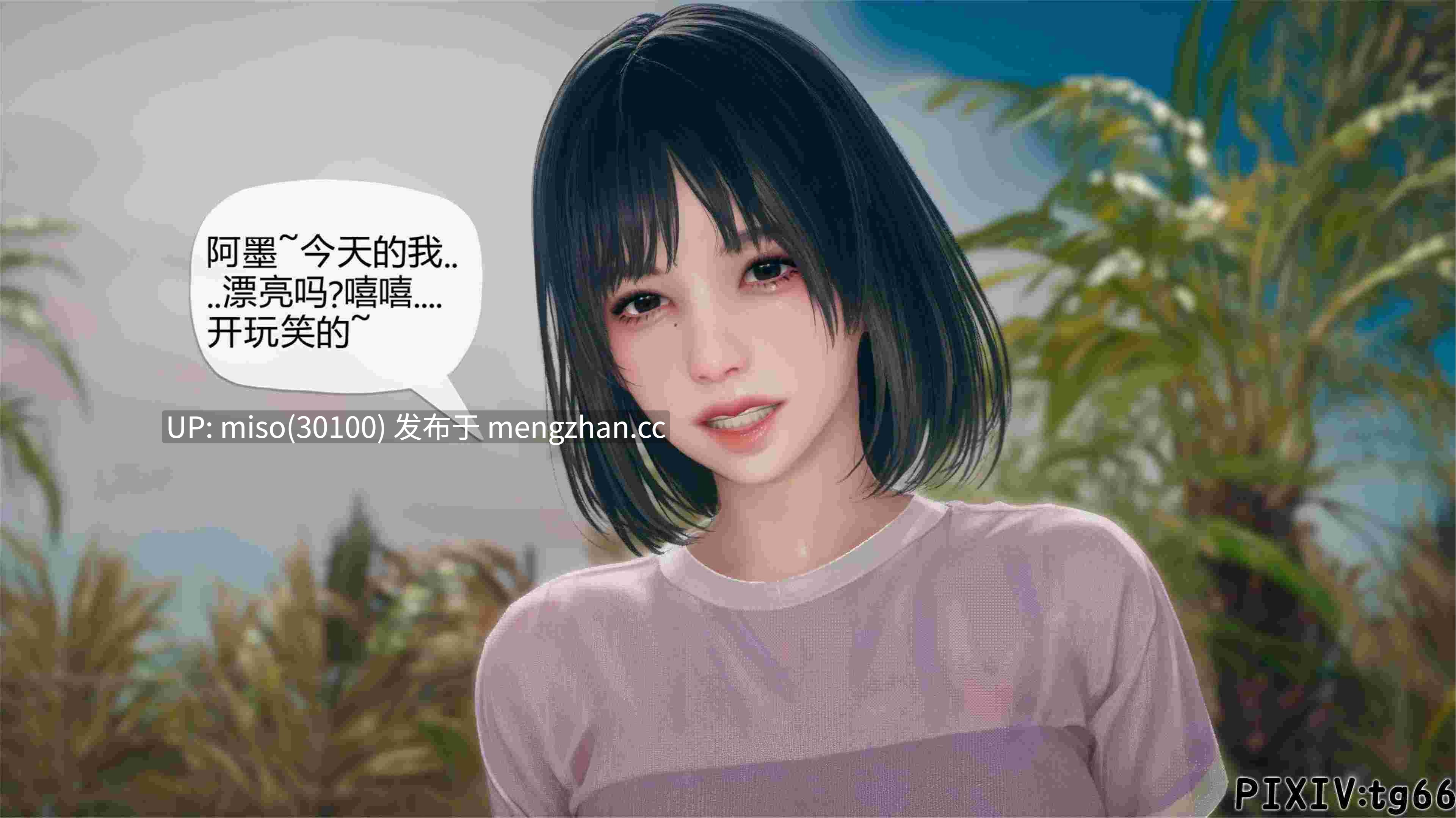 [糖果骑士] 催眠淫纹系统01-7.1-第6张图片-萌站