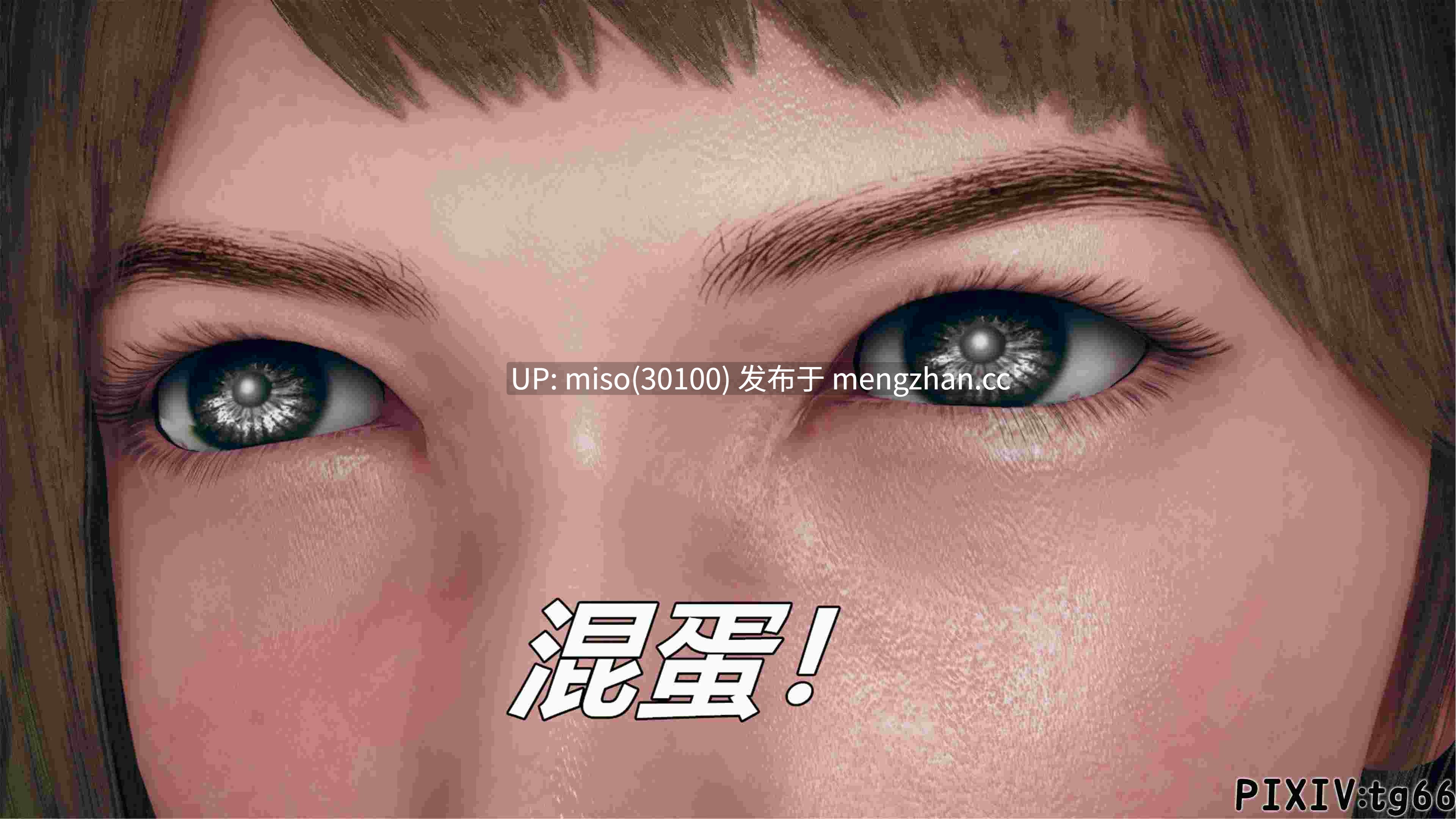 [糖果骑士] 催眠淫纹系统01-7.1-第7张图片-萌站