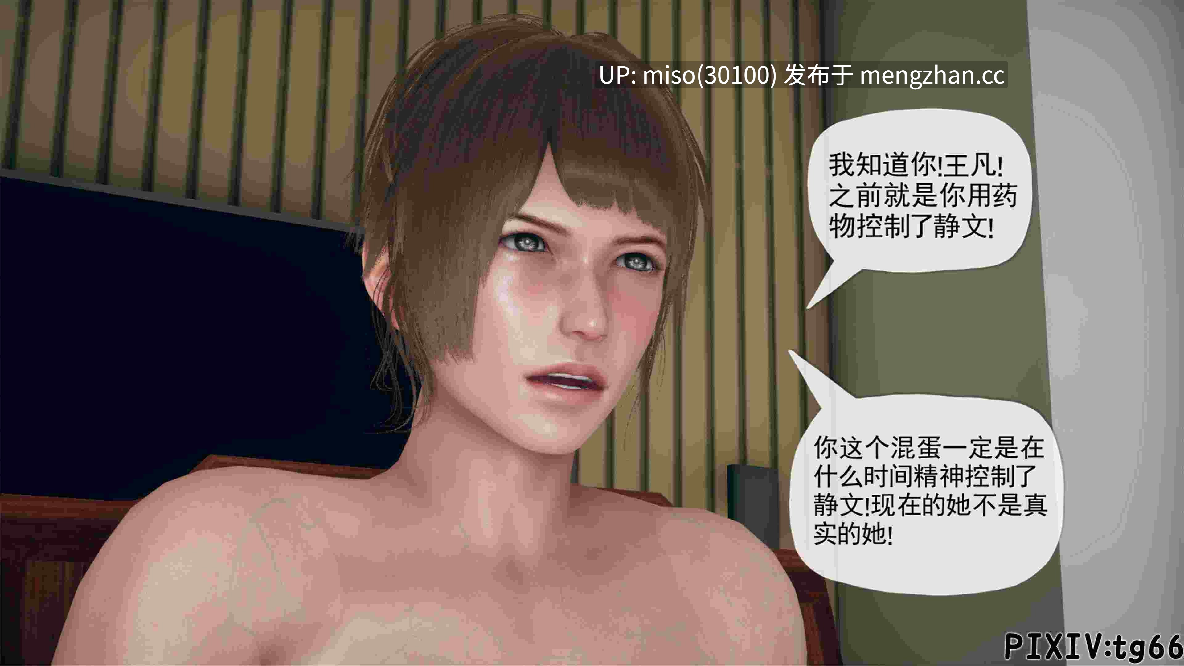 [糖果骑士] 催眠淫纹系统01-7.1-第8张图片-萌站