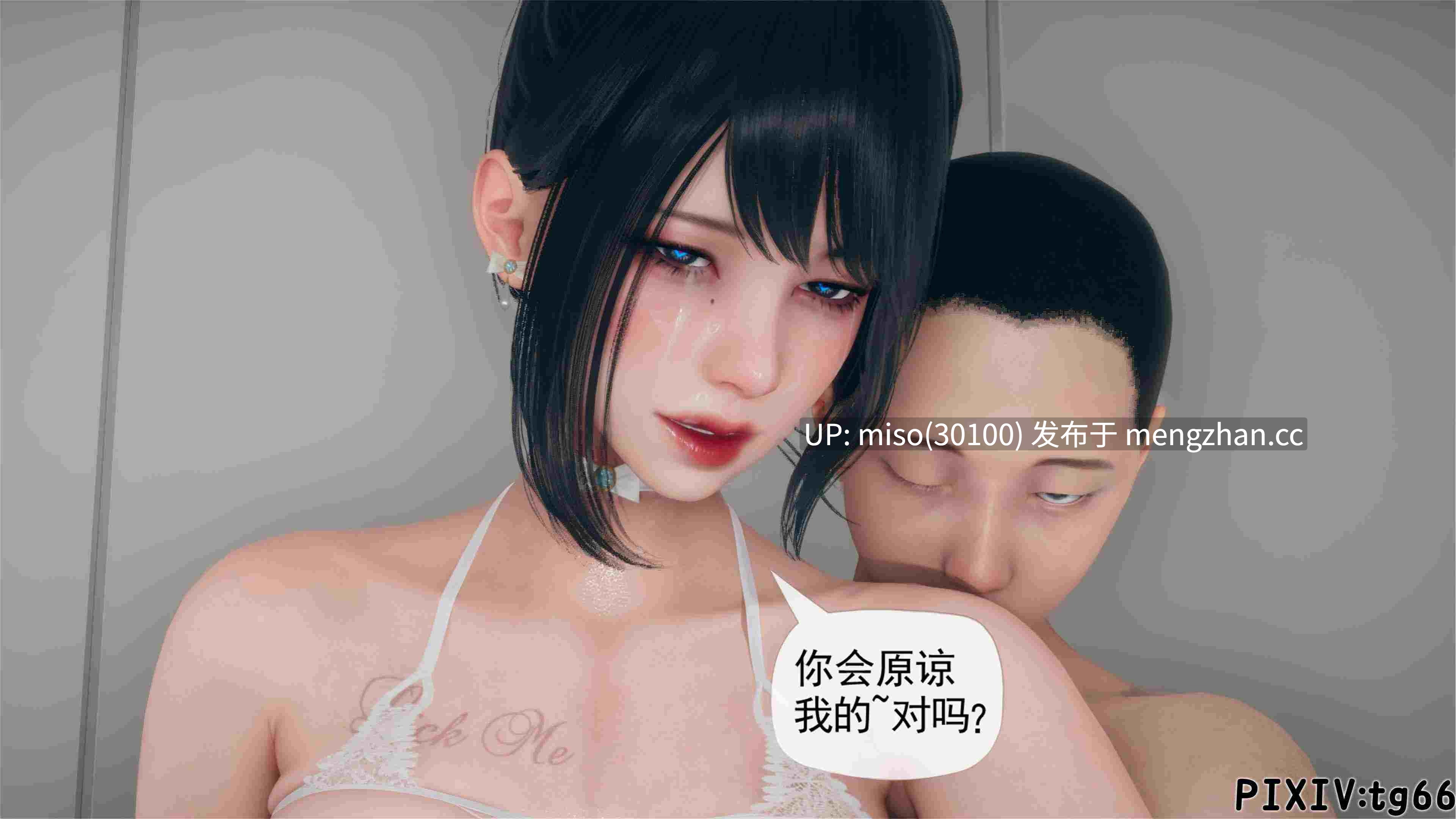 [糖果骑士] 催眠淫纹系统01-7.1-第9张图片-萌站